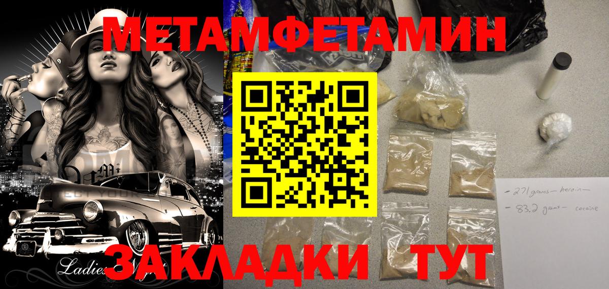 АМФЕТАМИН 98% Борисоглебск