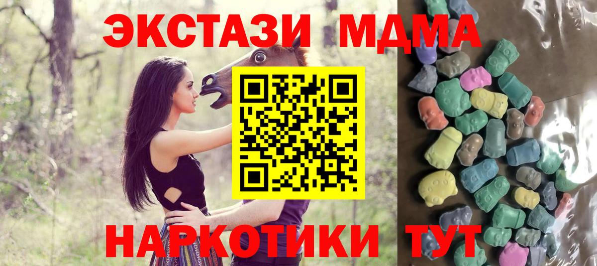Экстази бентли Борисоглебск