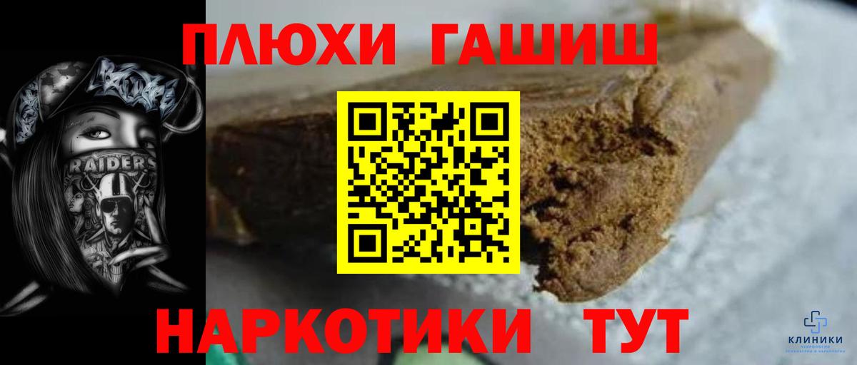 ГАШИШ индика сатива Борисоглебск