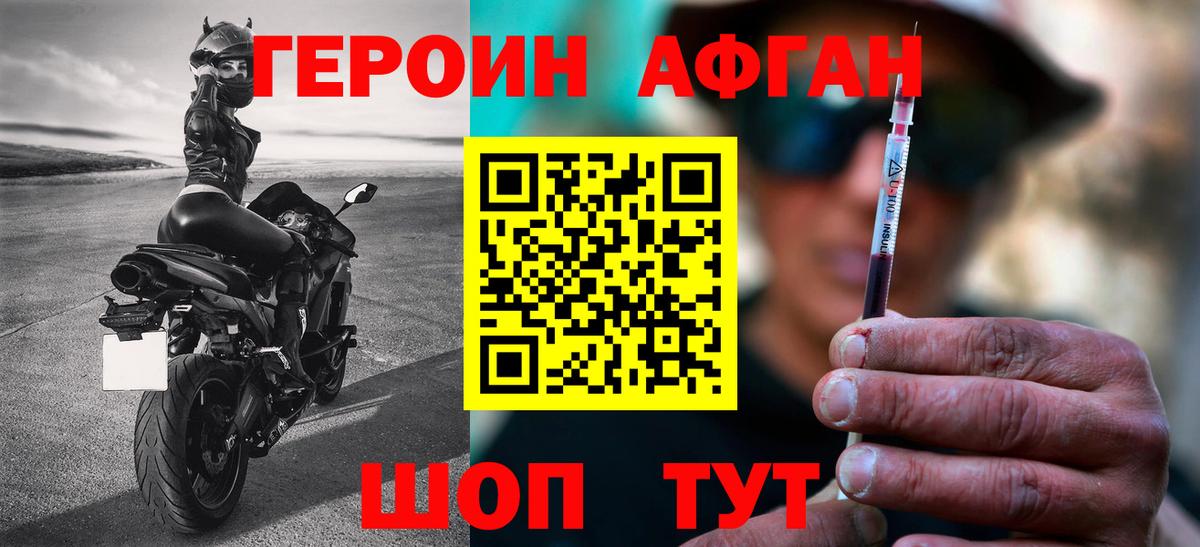  COCAIN Борисоглебск