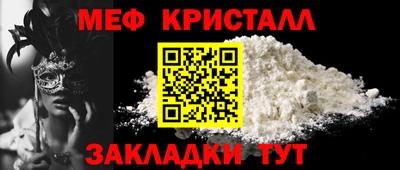 мдпв Аргун