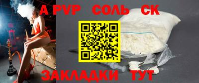 каннабис Апрелевка