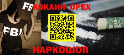 ПСИЛОЦИБИНОВЫЕ ГРИБЫ Апшеронск
