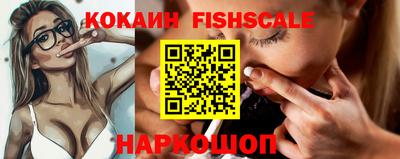 мдпв Аргун