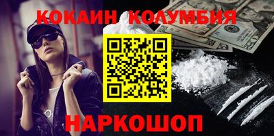 ПСИЛОЦИБИНОВЫЕ ГРИБЫ Апшеронск