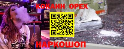 мдпв Аргун
