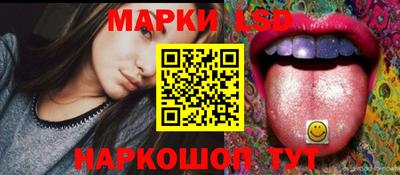 ПСИЛОЦИБИНОВЫЕ ГРИБЫ Апшеронск
