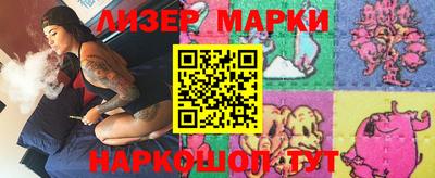ПСИЛОЦИБИНОВЫЕ ГРИБЫ Апшеронск
