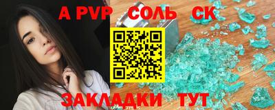 каннабис Апрелевка