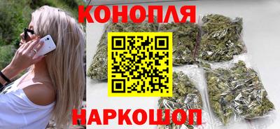 ПСИЛОЦИБИНОВЫЕ ГРИБЫ Апшеронск