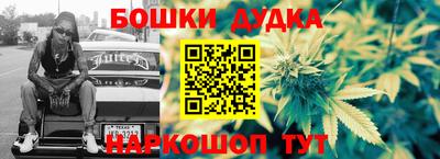 каннабис Апрелевка