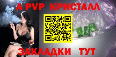 мдпв Аргун