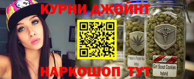 каннабис Апрелевка