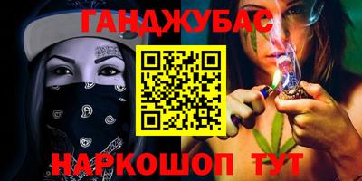 каннабис Апрелевка