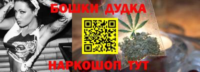 каннабис Апрелевка