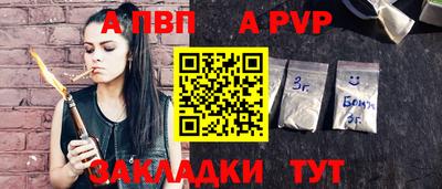 каннабис Апрелевка