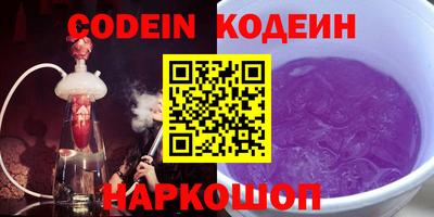 ПСИЛОЦИБИНОВЫЕ ГРИБЫ Апшеронск