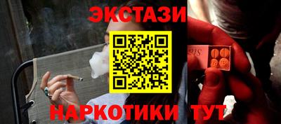 ПСИЛОЦИБИНОВЫЕ ГРИБЫ Апшеронск