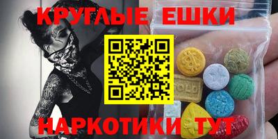 ПСИЛОЦИБИНОВЫЕ ГРИБЫ Апшеронск