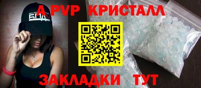 мдпв Аргун