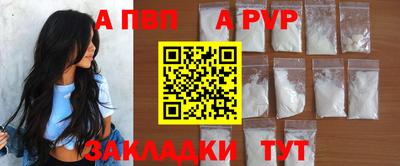 ПСИЛОЦИБИНОВЫЕ ГРИБЫ Апшеронск