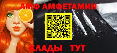 ПСИЛОЦИБИНОВЫЕ ГРИБЫ Апшеронск
