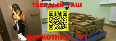 ПСИЛОЦИБИНОВЫЕ ГРИБЫ Апшеронск