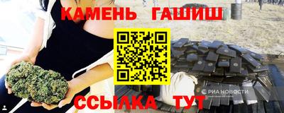 каннабис Апрелевка