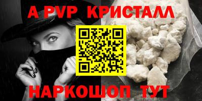 мдпв Аргун