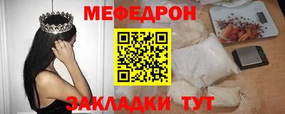мдпв Аргун