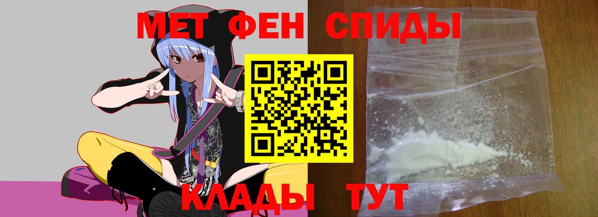 Борисоглебск  МЕТАМФЕТАМИН мет  МЕТАМФЕТАМИН мет  Вход с VPN 